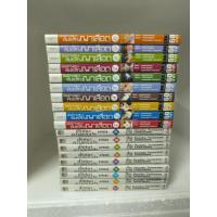 ราคา หนังสือการ์ตูน ปริศนาความทรงจำ Hyouka Tsukihime นัยน์ตามรณะ พันธสัญญาเลือด (8947018956)