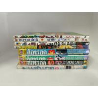 ราคา เศษสภาพเช่าเล่มหายาก สาวน้อยแสนกล 3 ต้องรอด 1 3 Slam Dunk 31 คุณชายพันธุ์โชะ 50 นินจาฮาโตริ เครยิน ชินจัง 33 (5718932272)