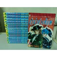 ราคา หนังสือการ์ตูน ลำนำต่างพิภพ หายาก (4883185839)