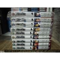 ราคา ครบชุด คินดะอิจิกับคดีฆาตกรรม นิยาย 1 9 จบ คินดะอิจิ (50658104612)