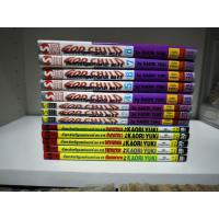 ราคา หนังสือการ์ตูน เรื่องเล่าระทึกขวัญของท่านเคาน์ท เคน ภาค1 5 รวม13 เล่มจบ (22637687875)