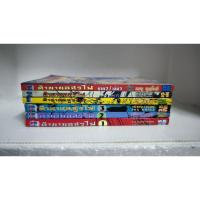 ราคา หนังสือการ์ตูน เรื่อง ตำนานอสูรไฟ 2ภาค (53652383701)