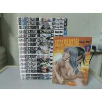 ราคา หนังสือการ์ตูน เกาะคนตาย ชุดสะสมเองสภาพสวย (5588448526)