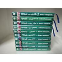 ราคา นิยาย อสูรรับใช้ของยาย 0 สนิท Zero no Tsukaima เล่ม 1 10 Light Novel (53606091339)