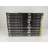 ราคา หนัง สือการ์ตูน XXXHOLic xxxโฮลิค แยกเล่ม (22771898522)