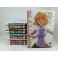 ราคา หนังสือการ์ตูนมือสอง นัยน์ตามรณะ พันธสัญญาเลือด 1 10จบ Tsukihime (13425589495)