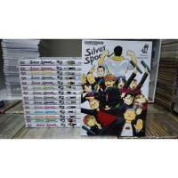 ราคา ไม่มีแต้มสี SILVER SPOON ช้อนเงิน ผงานคนวาด FullmetalAlchemist แขนกลคนแปรธาตุ (56551506846)