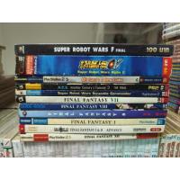 ราคา หนังสือบทสรุป Super Robot Wars MS SAGA บทสรุปเกม Final fantasy (28992530148)