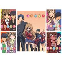 ราคา ครบชุดถึงเล่มล่าสุด หนัง สือการ์ตูน Toradora ยัยตัวร้ายกับนายหน้าโหด เล่ม 1 9 โทระโดระ ยายเสือใสกับนายหน้าโหด (16040766691)