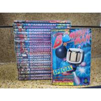 ราคา หนังสือการ์ตูน Bomberman บอมเบอร์แมน 22 เล่มจบ ภาคพิเศษ 2 เล่ม (19644918821)