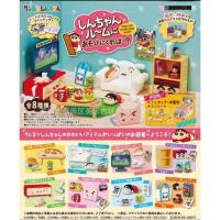 ราคา โมเดล Trendy toy food blind box miniature model Crayon Shin chan room storage (41461817217)