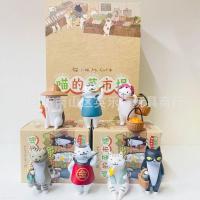 ราคา โมเดลน้องแมว Taiwan Toys PARTNER TOYS Meow s Vegetable Market (28853290880)