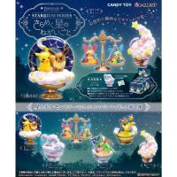 ราคา โมเดลโปเกม่อนดวงดาว Pokemon Starry Night (24828870802)