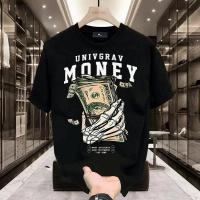 ราคา Top basic เสื้อ oversize เสื้อแฟชั่น คอกลม ผ้าCOTTONโคตรนุ่ม ใส่สบาย ไม่ต้องรีด unisex MONEY เสื้อผู้ชาย COD (40415418773)
