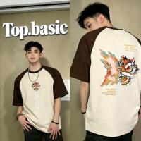 ราคา Top basic เสื้อยืด Oversize เสื้อทูโทน คอตตอน100 เกรดพรีเมียม ไม่หดตัว ลาย KOMYLA BCKRKY เสื้อผู้ชาย COD (43329556510)