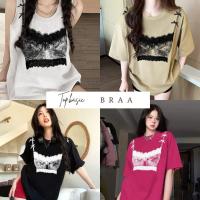 ราคา Top basic y2kสไตล์เกาหลี เสื้อสีครีม Bikini พิมพ์ลาย เสื้อคนอ้วน เสื้อยืดผู้หญิง OVERSIZE เสื้อยืดS 4XL (29978423271)