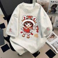 ราคา Top basic เสื้อสีแดง t shirt oversize cotton แขนสั้น โคตรนุ่ม luck girl โชคดีมีสุข มินิมอลเสื้อปีใหม่ COD (49205819429)