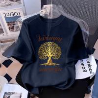 ราคา Top basic เสื้อยืดสีเหลืองอ่อน เสื้อยืดลายธงชาติไทย KATIN ผ้าCOTTONเสื้อคอกลมOVERSIZEส่งจากไทยunisex (42774449206)