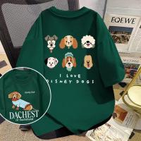 ราคา Top basic เสื้อทรงซ้อ OVERSIZEเสื้อผ้า DACHEST DOG สวมใส่สบาย OVERSIZE ultrasoft ผ้าฝ้าย100 สไตล์เกาหลี (41360287549)