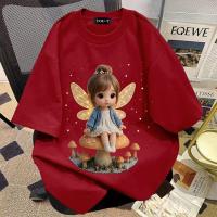 ราคา Top basic เสื้อแฟชั่น เสื้อยืด oversize ผ้าฝ้าย แนวสตรีท ไม่ต้องรีดผ้า สวมใส่สบาย ผ้านิ่ม ลาย Mushroom Elf03 (40429892042)