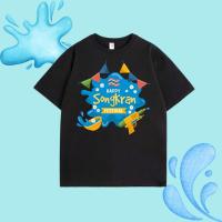 ราคา Top basic เสื้อสงกรานต์ฮิตมาก songkran festival tshirt เสื้อลายดอก ร่วมฉลองเทศกาลสงกรานต์ เสื้อ สุภาพสตรีเสื้อ (29728422976)