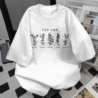 ราคา Top basic เชิ้ตขาว เสื้อเกาหลี ผู้หญิง T shirt YOU ARE พิมพ์ลาย ผ้าฝ้ายนม โคตรนุ่ม OVERSIZE เสื้อคอกลม (29287073348)