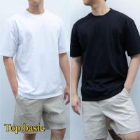 ราคา Top basic ฐาน เสื้อยืดคอกลมสีพื้น ผ้าคุณภาพสูงทรงหลวมOVERSIZE เสื้อ ยืด เสื้อขาว ยืดเปล่า จัดส่งจากกรุงเทพ (29050824741)