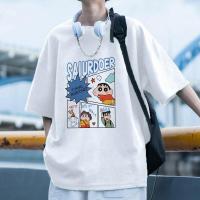 ราคา Top basic เสื้อวินเทจ ATURDUER unisex อนิเมะ เสื้อยืด เสื้อยืด สกรีนลาย เครยอนชินจัง พร้อมส่งจากไทย (28101666836)