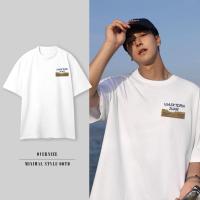 ราคา TOP WASKTORN SUAR เรียบง่าย เสื้อยืดคอกลมแขนสั้น ผ้า สกรีนลาย Oversize ส่งจากไทย S 4XL (27353319743)