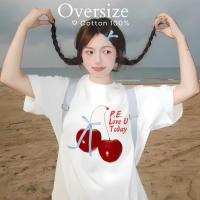 ราคา Top basic เชิ้ตขาว summer shirt Cherry LOVE U พิมพ์ลาย ผ้าฝ้ายนม โคตรนุ่ม OVERSIZE เสื้อคอกลม เสื้อยืดผู้หญิง (28984906886)