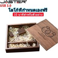 ราคา Jaster ฟรีโลโก้ที่กําหนดเอง แฟลชไดรฟ์ USB 3 0 128GB 64GB 32GB 170 170 3 5 มม 16GB ดิสก์ U 8GB 4GB (22247257960)