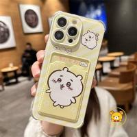 ราคา การ์ตูน Chikawa กระเป๋าสตางค์สําหรับ OPPO Reno 13 13F 12F 11F 8 7 6 A5S A3S A12 A12E A9 A5 2020 5G 4G น่ารักเคสโทรศัพท์ผู้ถือบัตรคู่ Anti fall ปกอ่อน (43350599569)