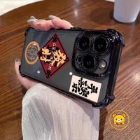 ราคา รับรวยปีใหม่ชุบถุงลมนิรภัยเคสโทรศัพท์สําหรับoppo Reno 8 Pro Plus 7 SE 5 Pro 6 5K 4 8Z 7Z 5Z 5Gปลอกนุ่มโชคดีสันติภาพและjoy Clear Anti fall Cover (29872728117)