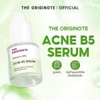 ราคา The Originote Acne B5 Serum 20ml clear nose เคลียร์ โนส ป้องกันสิว ลดการอักเสบ (18652944160)
