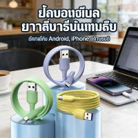 ราคา PD USB Type C ถัก แท้ สายชาต สำหรับ ไอ5 14pro max ชาตไว 5A ชาร์จเร็ว สายชาร์จ (58155654438)