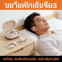 ราคา มมม โฟนมินิไร้สาย สําหรับเล่นกีฬา โฟนบลูทูธ 5 4 หูฟัง ไมโครโฟน HD ไร้สาย หูฟังมินิไร้สาย พร้อมไมโครโฟนสเตอริโอ (56956880715)