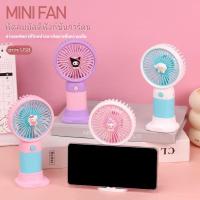 ราคา มือถือพัดลมพิเศษ แฟชั่นน่ารัก Stylish ง่ายพกพา ลายการ์ตูนมาใหม่ (56456746902)