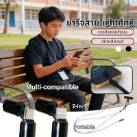 ราคา โทรศัพท์ C ถึง L สายคล้อง 2 ใน 1 USB C ได้ iPhone และ Android ปรับ Data Cable Lanyard (55106337699)