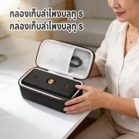 ราคา กล่องพกพา ลำโพงขนาดกล่อง ขนาดกระเป๋ากันกระแทก กล่องใส่ลำโพง Marshall Emberton (54756212012)