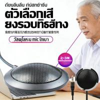 ราคา ไมค์โทรศัพท์ไมโครโฟน ไมค์ไลฟ์สด ไมค์โครโฟนอัดวีดีโอ ไมโครโฟน ไมค์โครโฟนอัดเสียง ไมค์โทรศัพท์WK 005 3 5mm (53605665717)