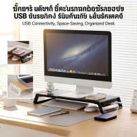 ราคา วางจอคอมฯลฯเชื่อมต่อฮาร์ดดิสก์แป้นพิมพ์มาวส์ (53108104813)