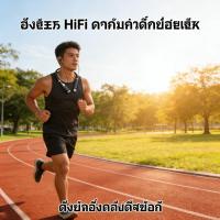 ราคา บลูทูธหูฟังไร้สายพร้อมไมโครโฟน หูฟังชนิดใส่ในหูสเตอริโอเบส 9D สแปรตพร้อมสตีโอ (52505787397)