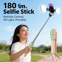 ราคา เซลฟี่มีว ไฟ LED ขาตั้งกล้อง ไม้เซลฟี่180CM ไม้เซลฟี่แบบพกพา ไม้เซลฟี่ ยืดหดได้ตามอิสระ (51308104740)
