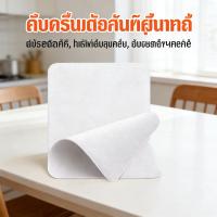 ราคา ผ้าขัด หน้าจอ ซม 16x16 สากล สำหรับ ผ้าเช็ด ขัด กล้อง ทําความสะอาด ผ้าสองชั้น ผ้าขัด A pple i Phone (51106078513)