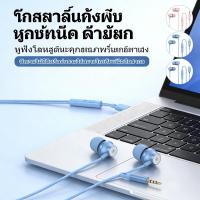ราคา ฟังอินเอียร์ หูฟัง ไมโครโฟน 3 5mm Type C Android iOS Pad Samsung hc3 สมอลทอล์ค (47655647946)
