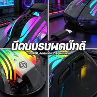 ราคา มาวส์เกมมิ่ง แล็ปท็อโทรศัพท์ มาวส์ไร้สาย 2 4G บลูทูธ (45605777124)