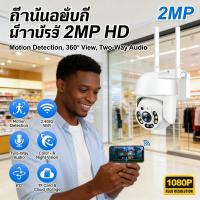 ราคา กล้องไร้สายด้วยเสียง 360 องศาการติดตามแบบหมุน กล้องเครือข่าย 2MP HD CCTV กล้องวงจรปิด (43678716523)
