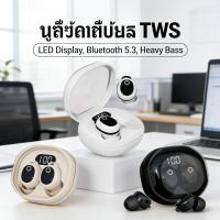 ราคา หลับนอน ธ นอนหลับ ฟังบลูทูธ หูฟังไร้สายบลูทู ธ ดิจิตอล แสดงผลจอ LED หนักๆ เบส หูฟังบลูทูธ ม31 5 3 Bluetooth (43329018205)