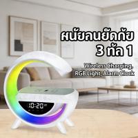 ราคา บลูทูธลำโพงมาพร้อมนาฬิกาและแท่นชาร์จลำโพงลำโพงไร้สายและแสงLED (40228750244)