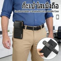 ราคา ซองใส่โทรศัพท์มือถือ ซองหนังใส่มือถือ กระเป๋าเหน็บเอว ซองหนังมือถ ง ซองใส่มือถือกระเป๋า (55056226740)